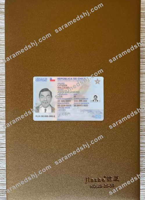 Chile ID photolook FRONT